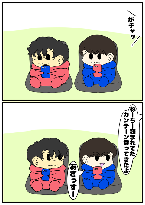 6D43EF38-83A5-4AA5-B5DA-B6C7C066AA65