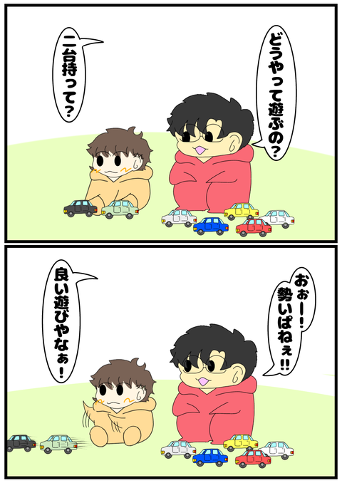 無題2608_20250120221353