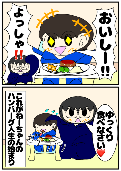 518C454A-91EA-420D-BDA6-FE86B5C338A7