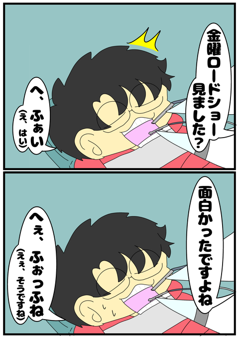 無題2569_20241213212711