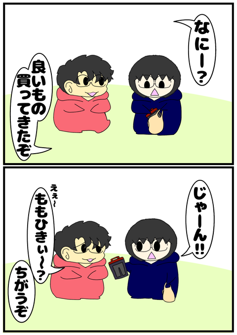 6C5B1F83-6199-4391-951C-42B477833995