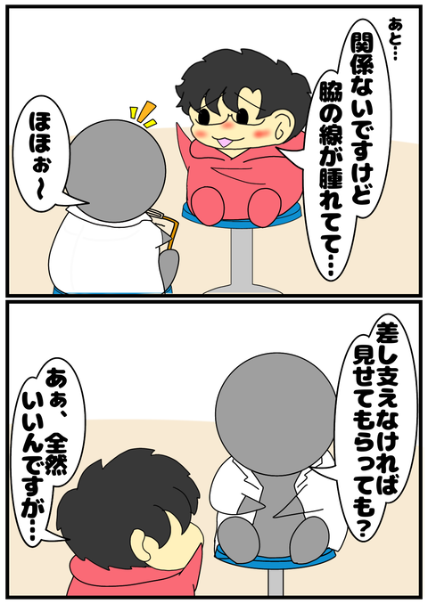 5928B809-8122-46EC-B71C-0A3E15D8D4A2
