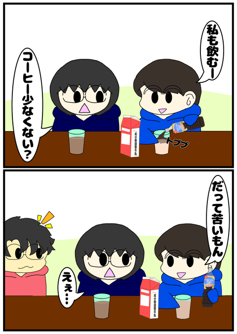 無題2355_20240801223649