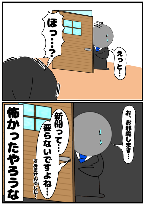 767F4E0F-4167-4172-BF2B-17E98EF33CE9
