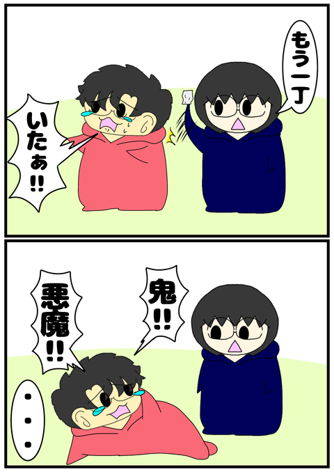 無題2275_20240610225154