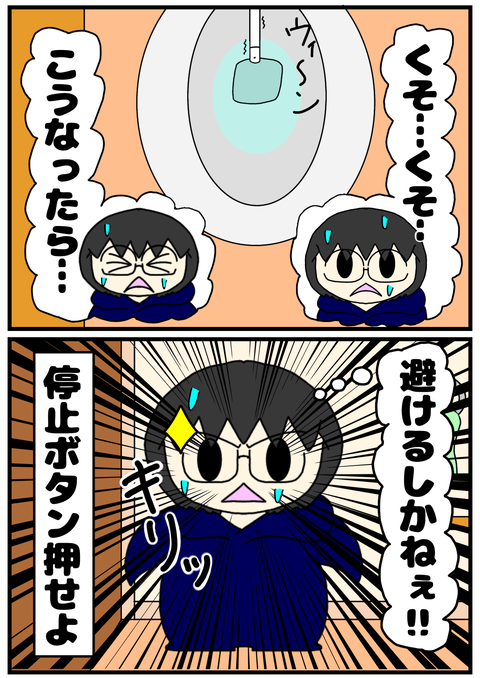 42673980-42DE-4F0B-AF17-F302B615CF45
