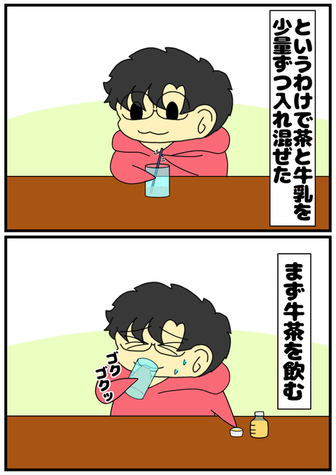 6F3DF174-F0EA-4E1C-B25C-C200FD937254