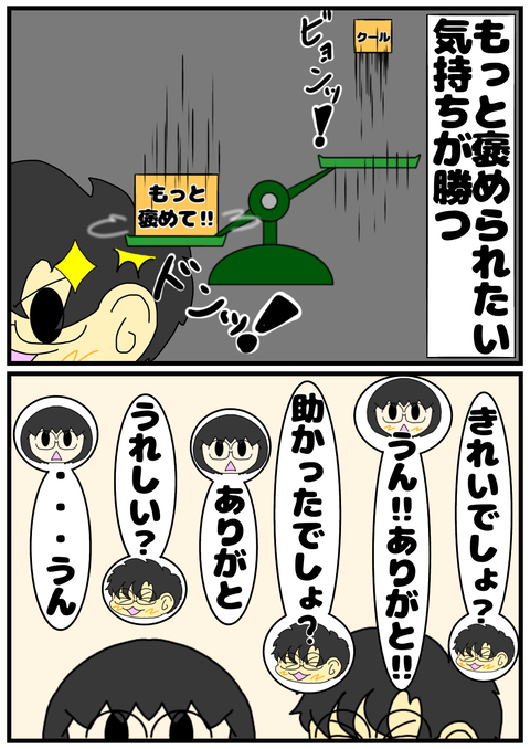 BE93556F-298A-4071-832F-E3921E4242CD