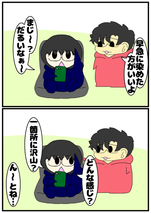 無題2155_20240412230140