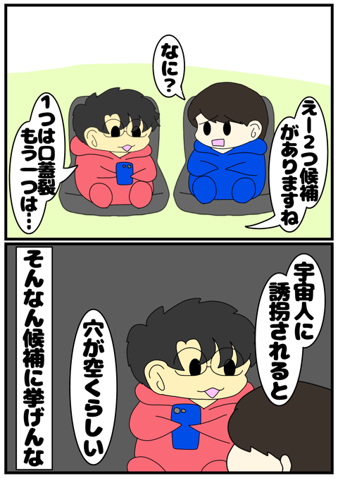 無題2328_20240716221845