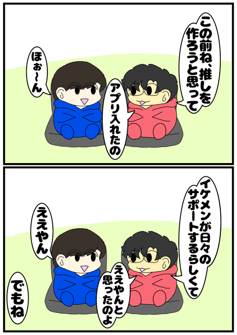 C2D3A0A5-1773-45F8-9732-D19EE7157E72