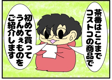 2D360102-A697-4717-BBD4-A53995058DDB