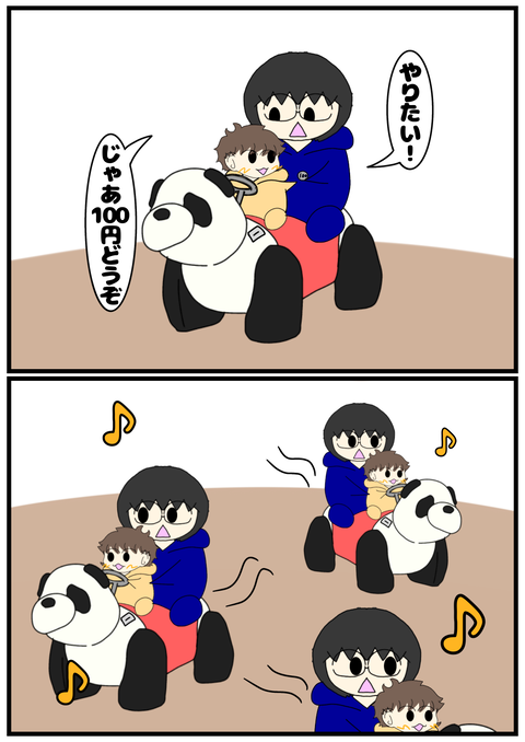 無題2643_20250215222624