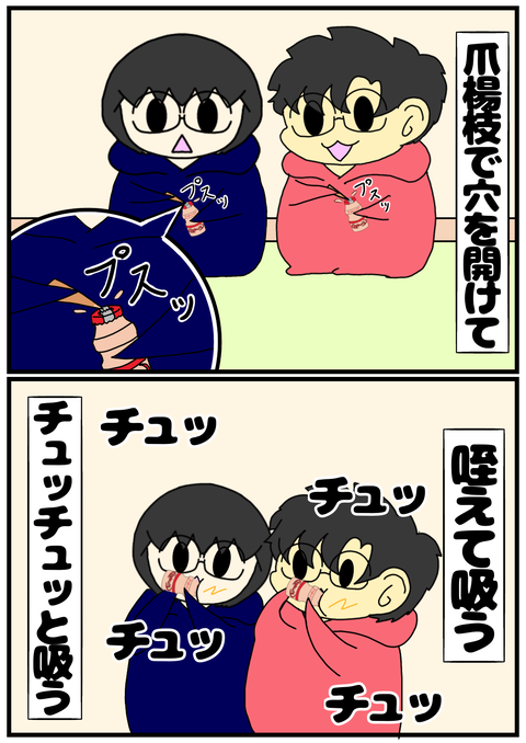 907AA631-A704-49D6-8724-818D2C2490D7