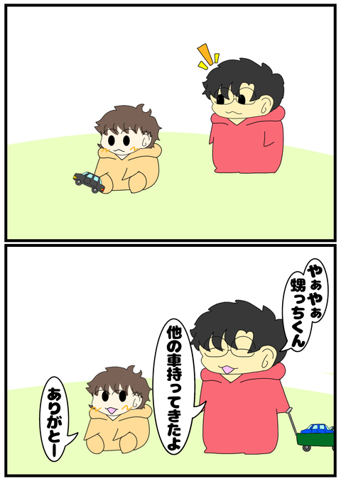 無題2609_20250120221346