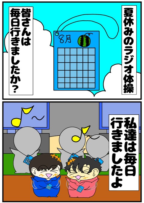 C17D5B4C-2410-4EA5-BD59-A1DA92F3C795