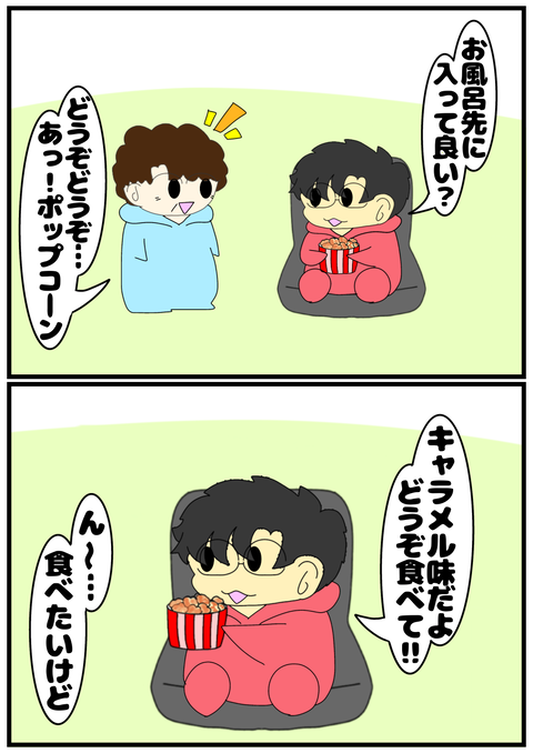 無題2724_20250402141417