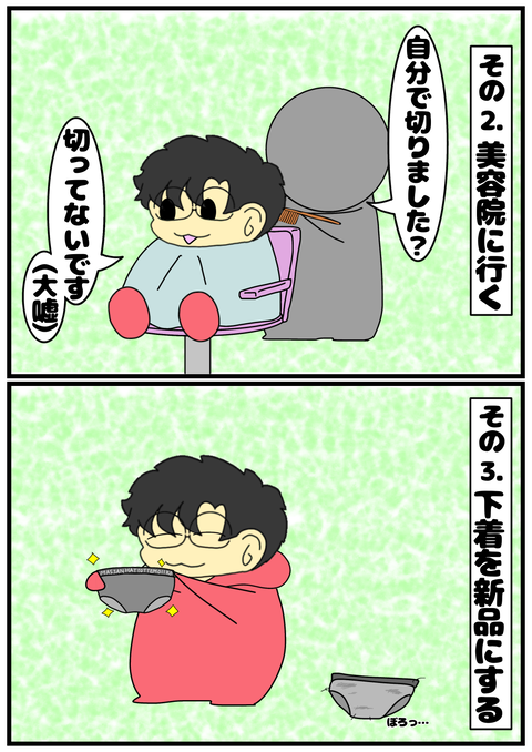 無題2158_20240412230157