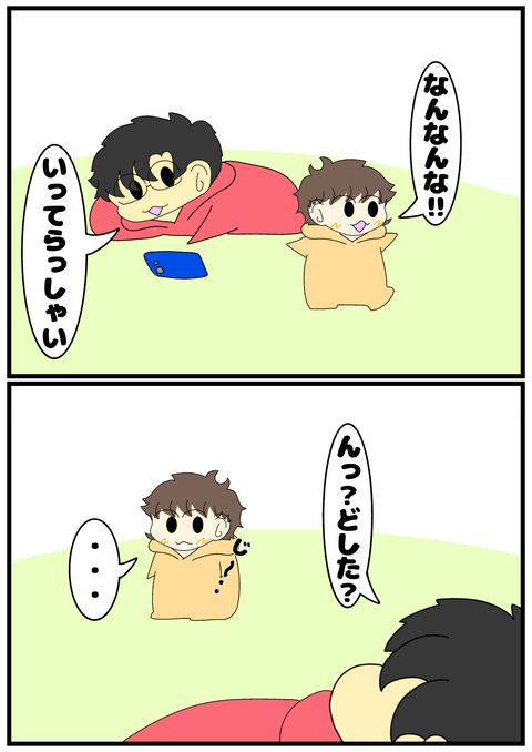 無題2179_20240429094621
