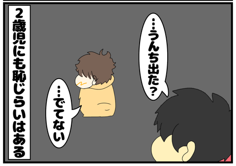 無題2739_20250402144939