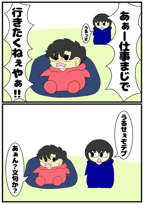 無題2589_20250115225903