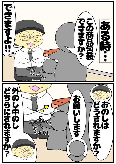 D827F2ED-3794-449A-B161-97914974F760