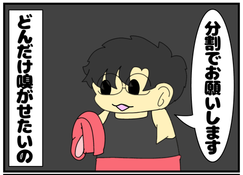 無題2377_20240810231101