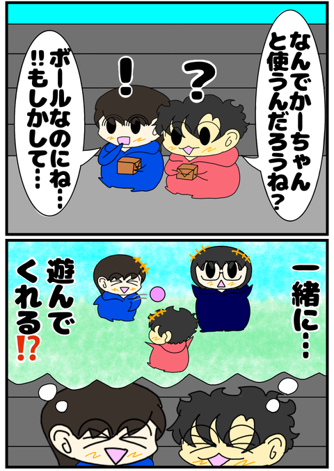 171CC9C8-3FC9-409D-AF04-1160941153EB