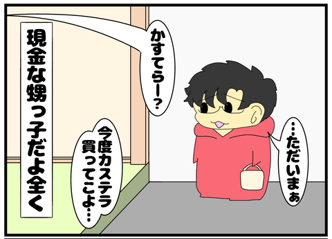 無題2613_20250119160502