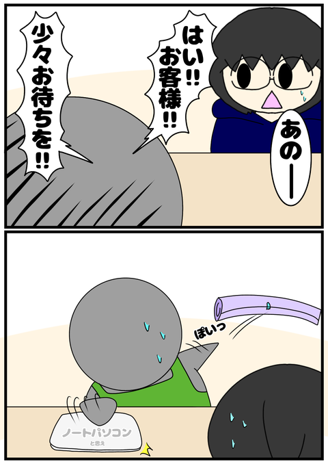 00083148-B7BF-458F-9801-6C1C01B701AD
