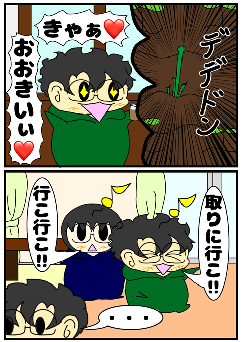 3E740972-3B6D-4FD6-A6C9-2D263F99B536