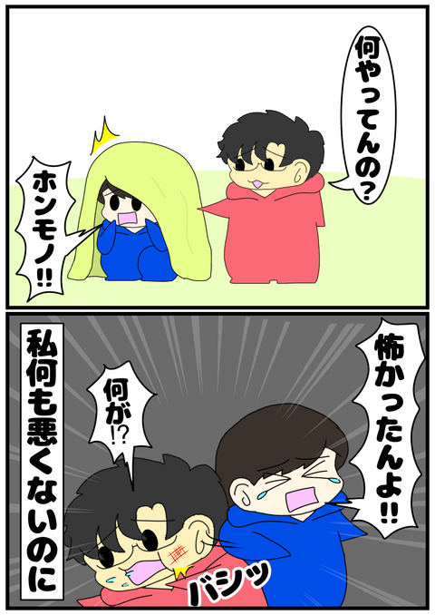 無題2190_20240423215631