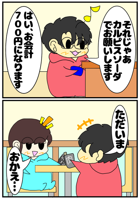 DE0DE983-4D59-4C60-A63F-CE1BBDD4EC34