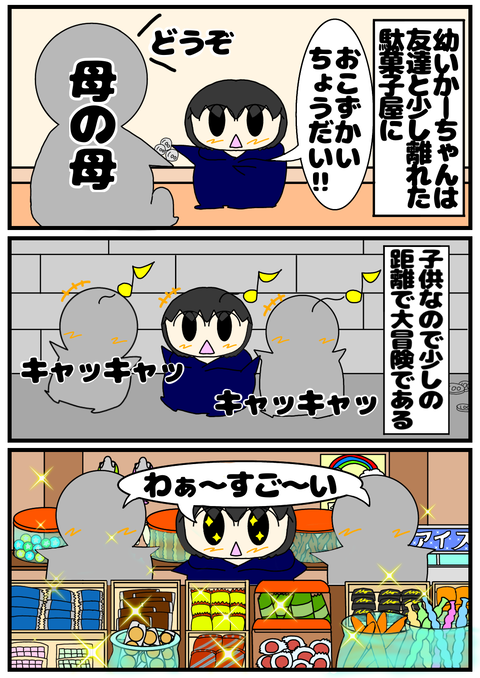 920FE367-5F0B-4190-8BA0-6567B88AFFD6