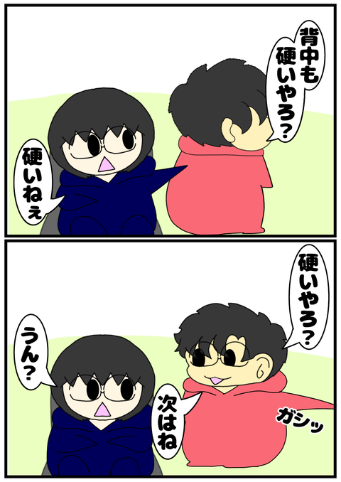 8D2643A8-BF07-447F-8D4A-20D6A506F373