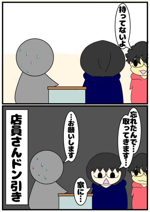 B2D4A6ED-21D4-4C25-BB44-13B2EC7C58CC