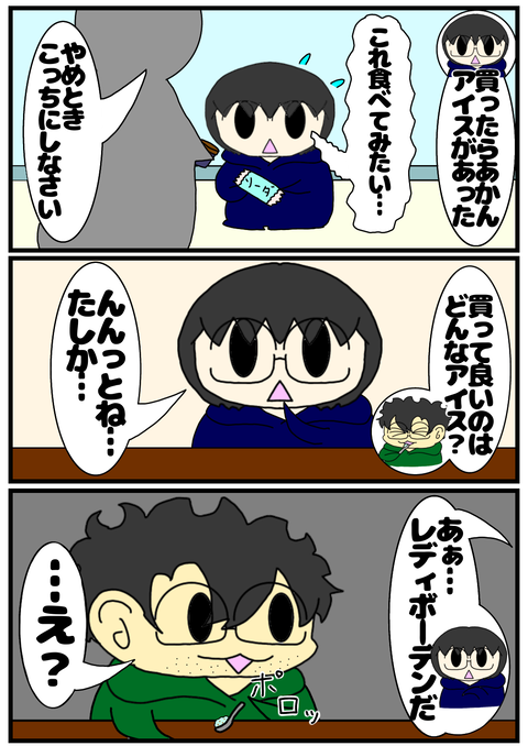 A16A8952-447C-4A11-A9DE-57B5FE82944A