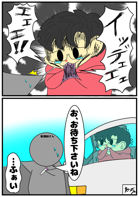 193BA000-5B97-4FA2-A5BA-53315BE928BA