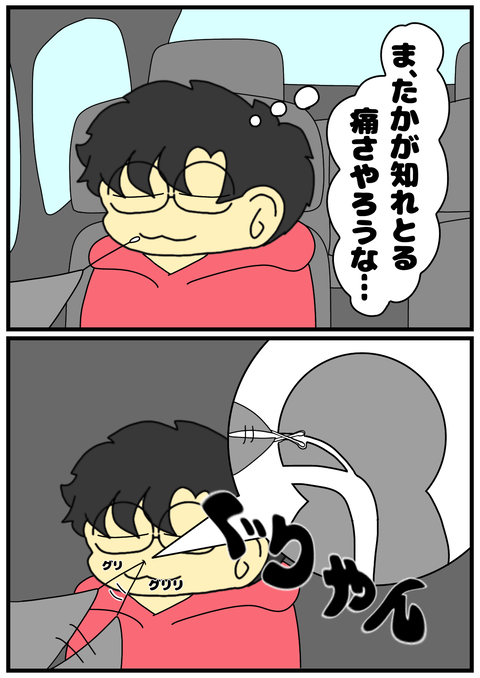 DF5932C4-BDCE-4ED3-A55E-F0053A0B976F