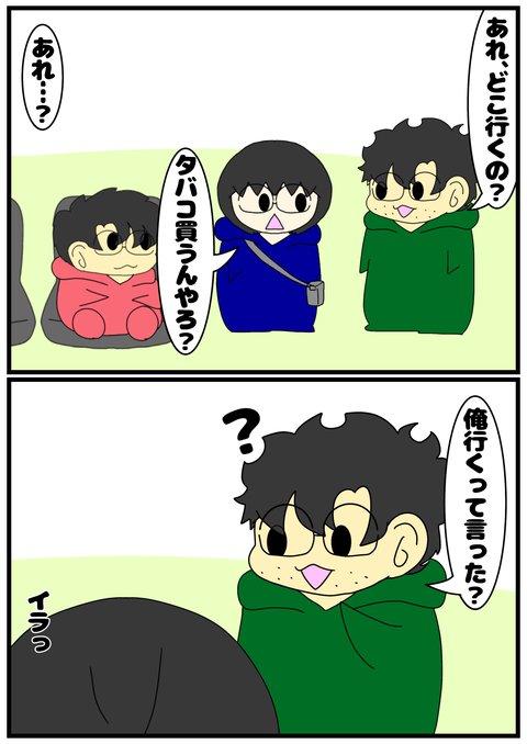 無題2639_20250211223438