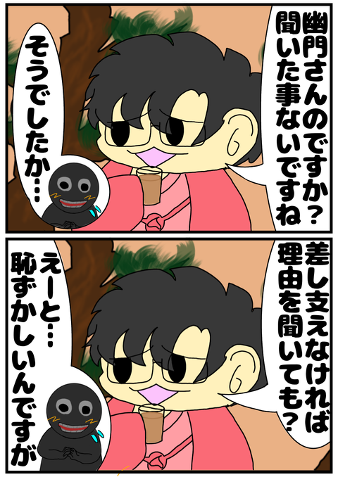 E955E277-0D90-4894-8CCC-B95A1A9F5F9C