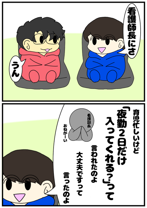 28A8140C-53DB-4871-B7D4-621DEC5B2FD1