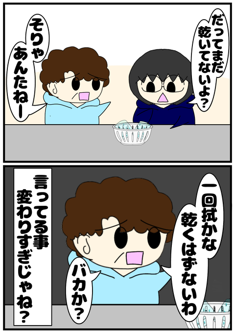 F4CFA90E-8D3B-416F-A7C7-2C9FCD9E43BB
