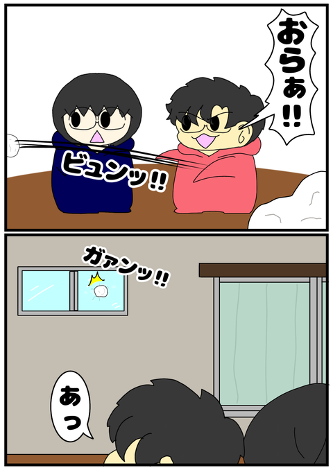 438EDAEB-2BE2-42BC-AA3B-A62BD740CAD3