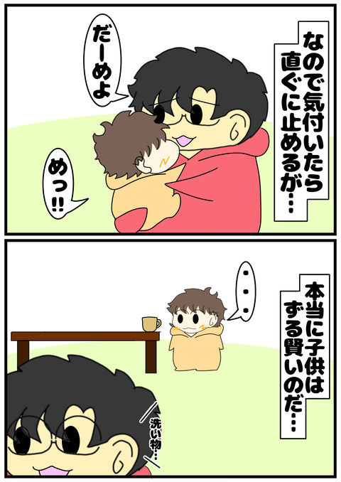 25B9844E-9429-48C0-A478-4F8134A278CD