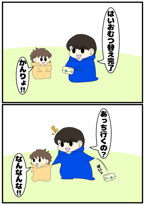 無題2209_20240505214405