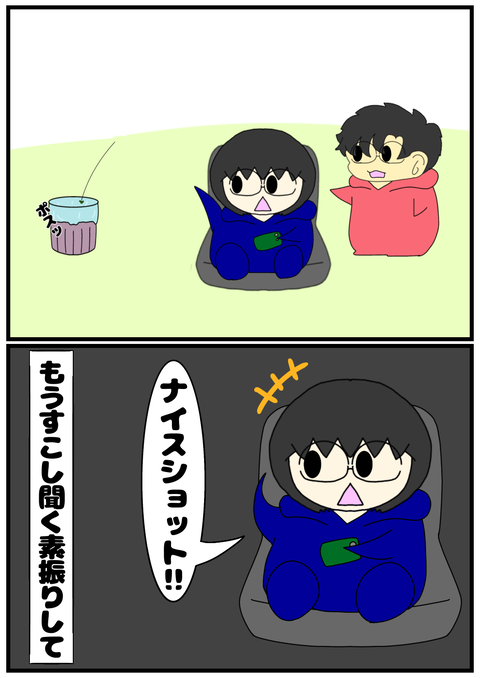 無題2623_20250201165411