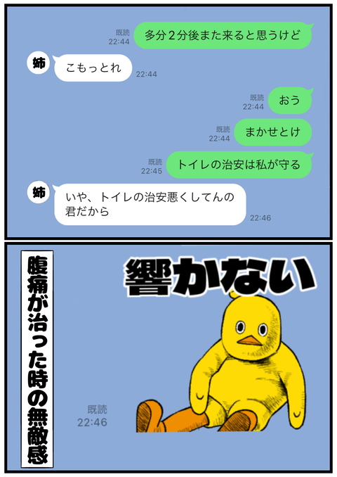 無題2530_20241106230856