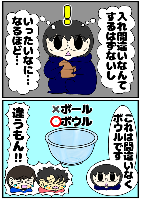 695D8E7C-3E26-4A00-B80F-763460462D1C