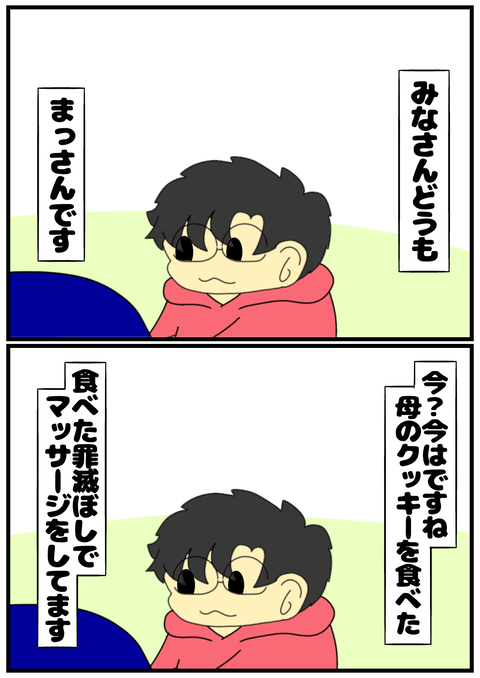 無題2429_20240912230043